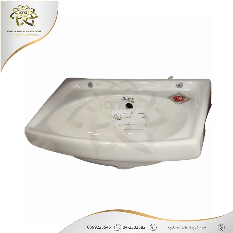 M1240 Basins, Wall-hung basins, Product