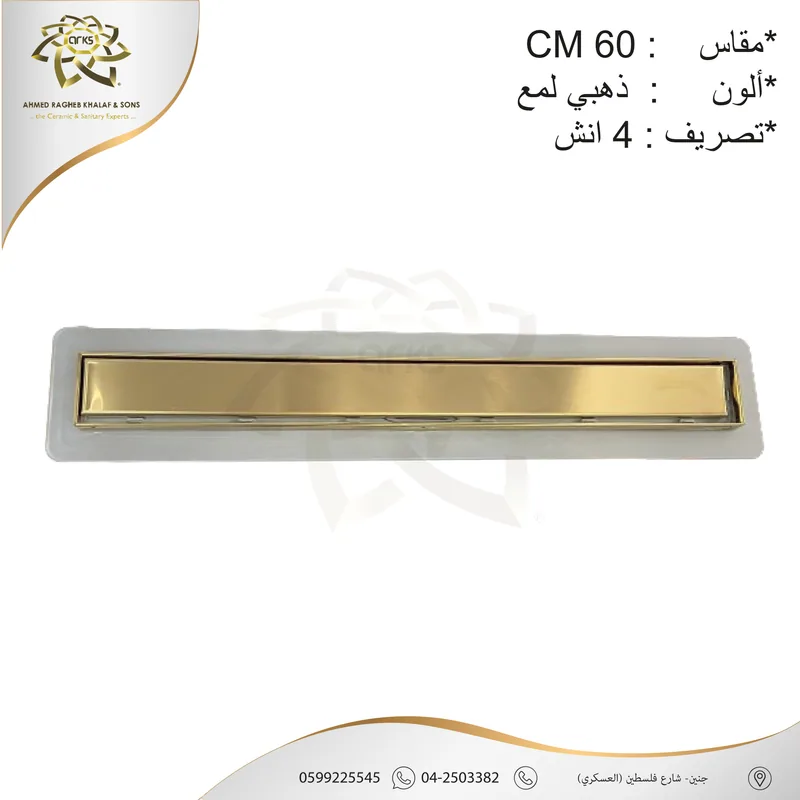 X707 مصافي الحمام, المنتج