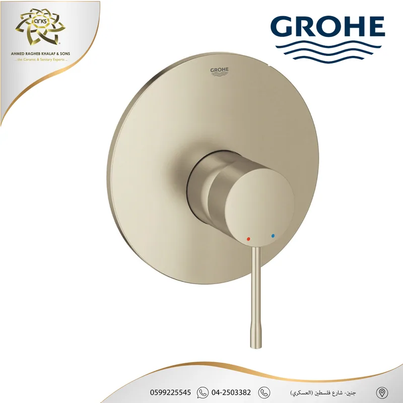 X525 GROHE، جروهي نيكل, المنتج