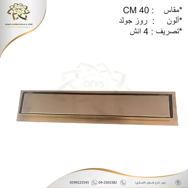 X698 مصافي الحمام, المنتج