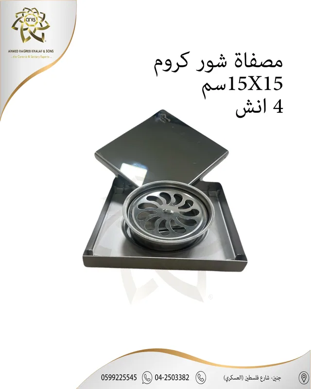X756 مصافي الحمام, المنتج