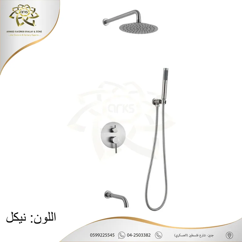 X628 Shower columns & sets, Concealed showers, 5-way, Product