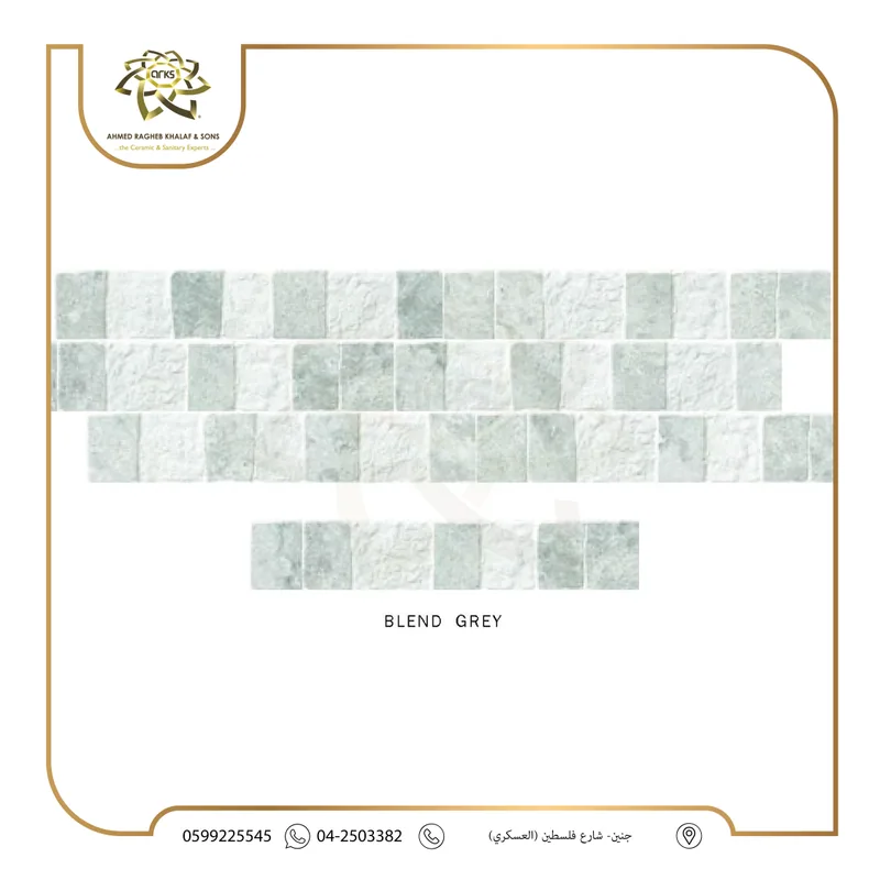 T99 ⁦8×45⁩ حجر بورسلان اسباني, المنتج