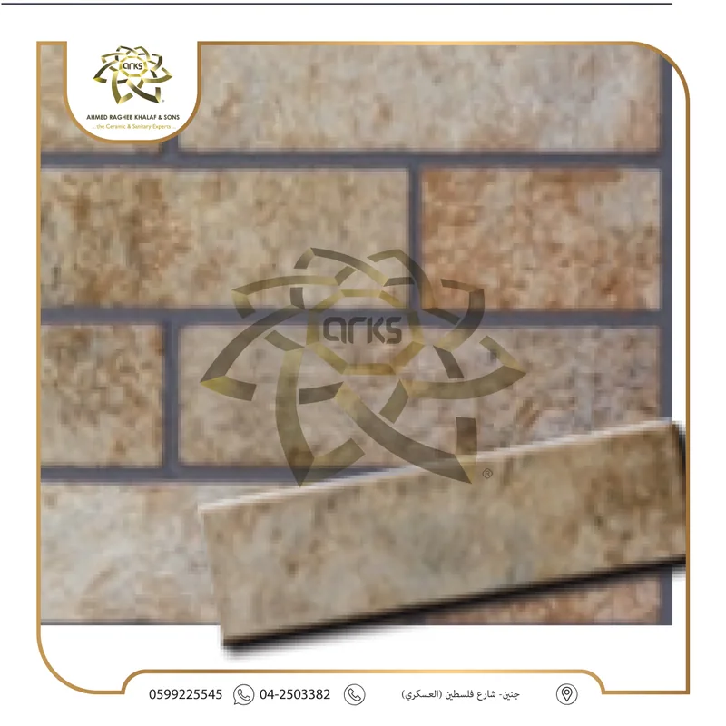 T49 ⁦8×29⁩ حجر بورسلان اسباني, المنتج
