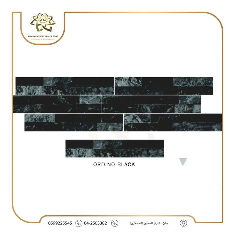 T95 ⁦8×45⁩ حجر بورسلان اسباني, المنتج