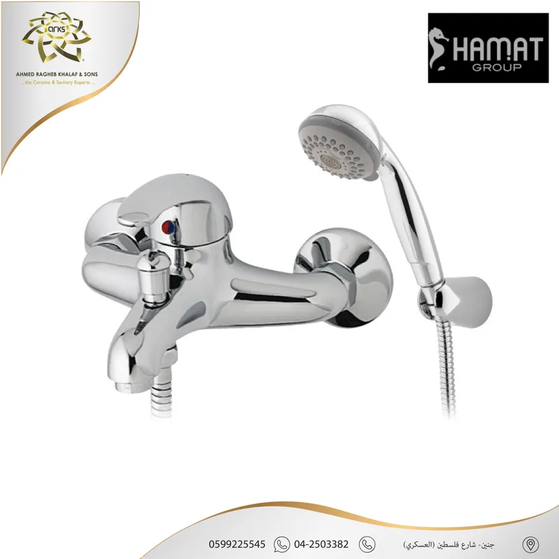 B714 HAMAT, المنتج