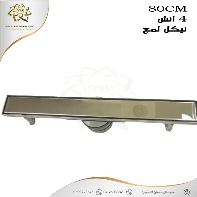 X653 مصافي الحمام, المنتج
