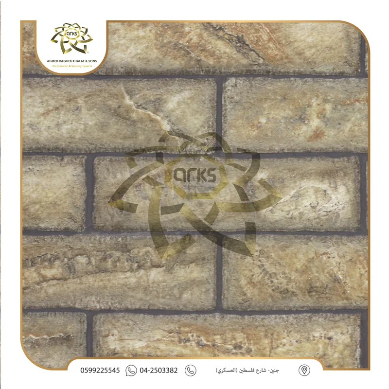 T19 ⁦8×29⁩ حجر بورسلان اسباني, المنتج