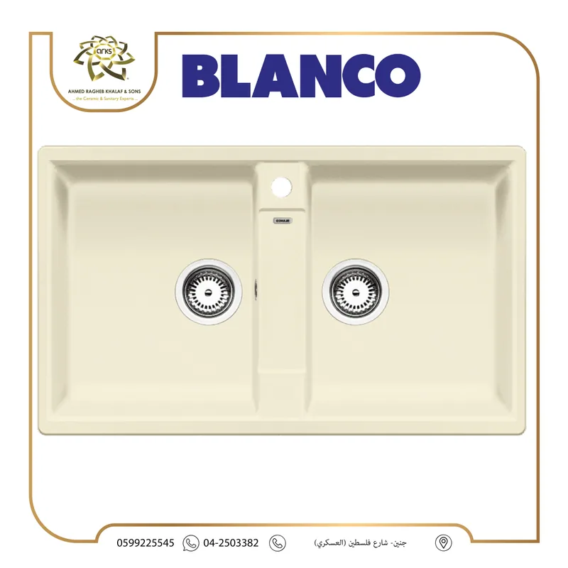 M1194 مجالي مطبخ، BLANCO, المنتج