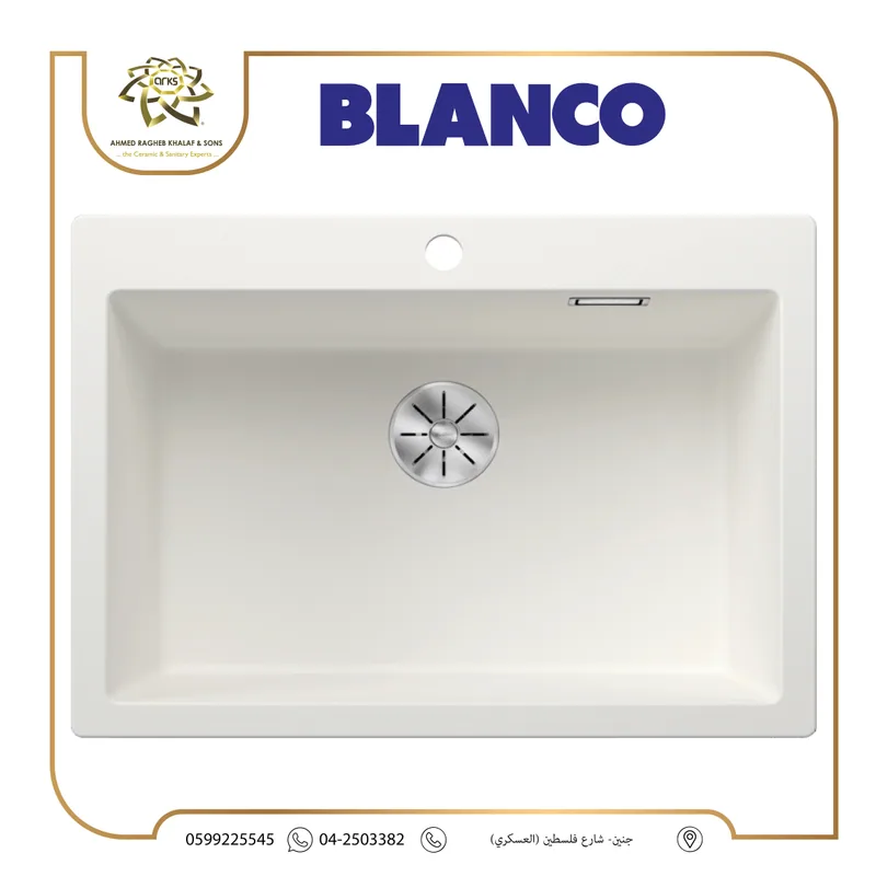 M1196 Kitchen sinks, BLANCO, Product