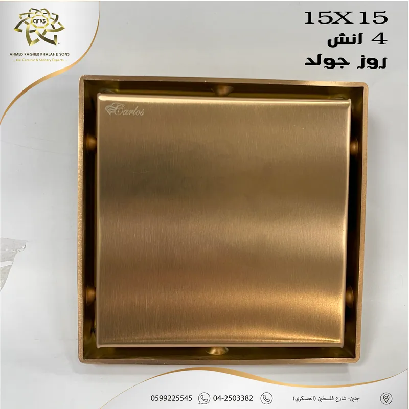 X556 مصافي الحمام, المنتج