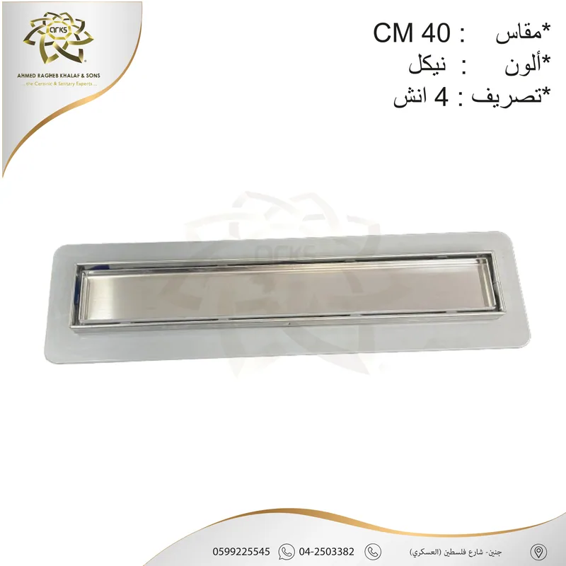 X702 مصافي الحمام, المنتج