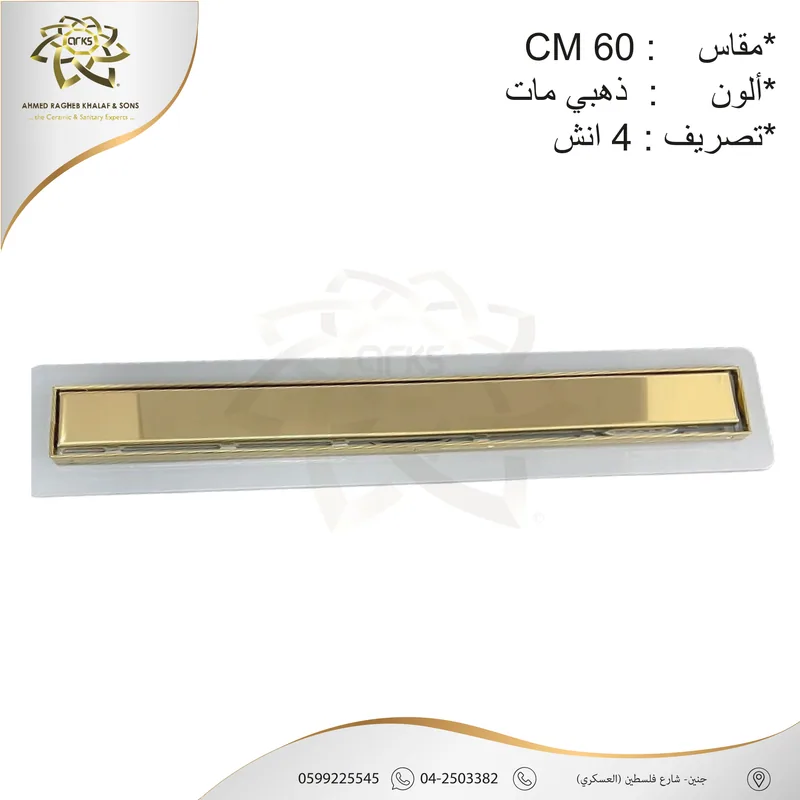 X711 مصافي الحمام, المنتج