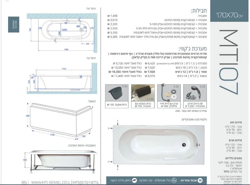 07 Jacuzzi dimensions, Product