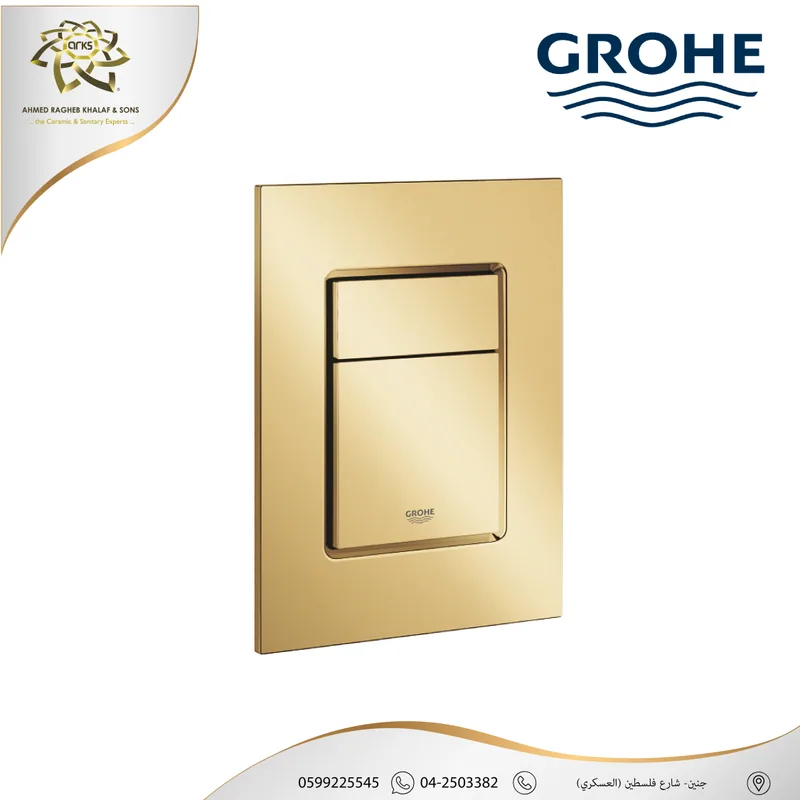 X486 GROHE, GROHE זהב מבריק, המוצר