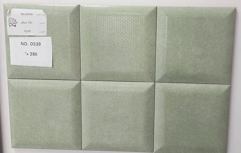 D539 ⁦15×15⁩ جدران كراميكا اسباني, المنتج