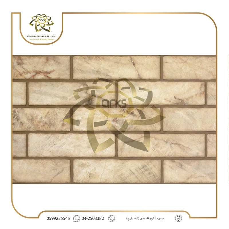 T47 ⁦8×29⁩ حجر بورسلان اسباني, المنتج