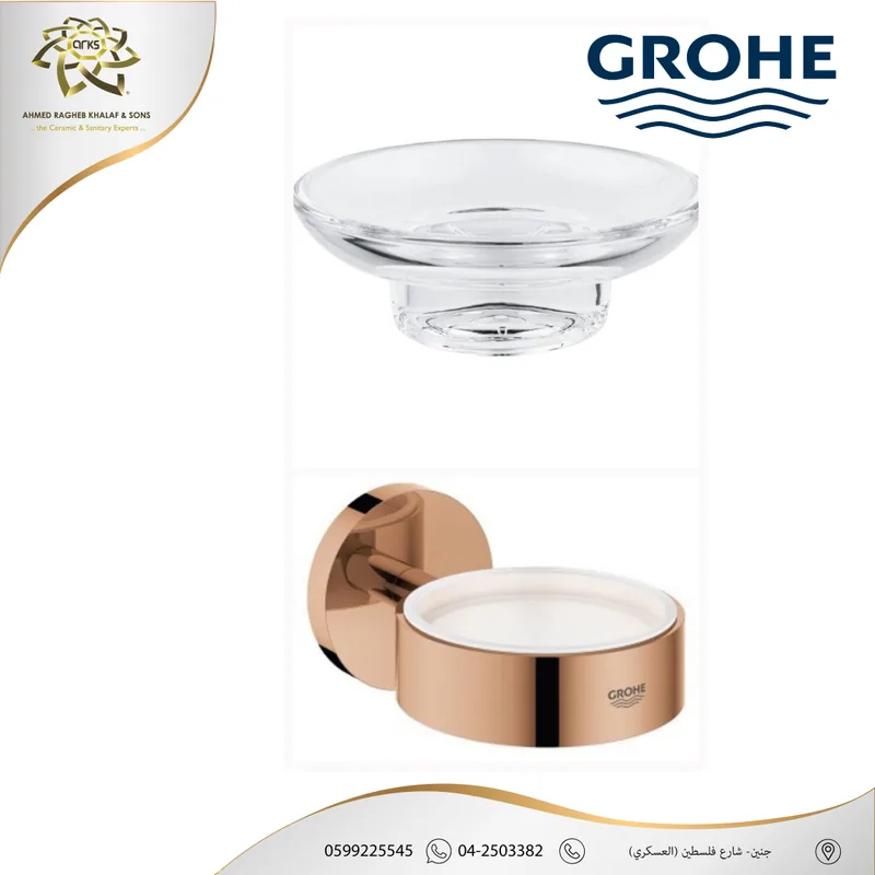 X408 GROHE، جروهي روز جولد, المنتج