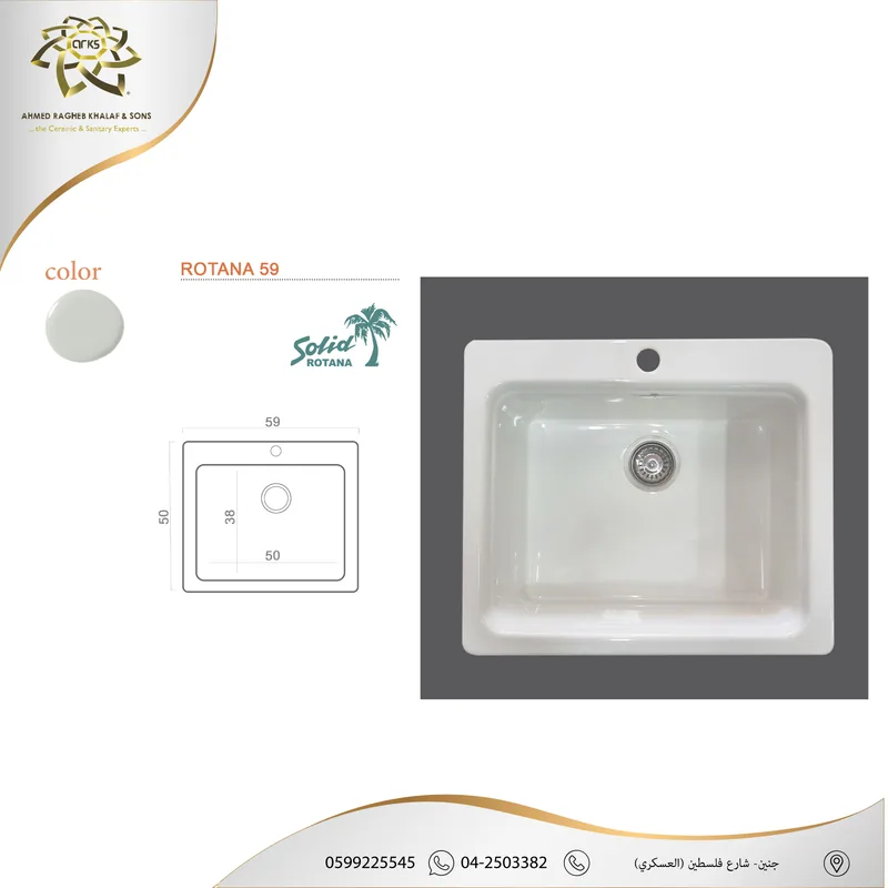 M411 مجالي مطبخ، SOLIDE, المنتج