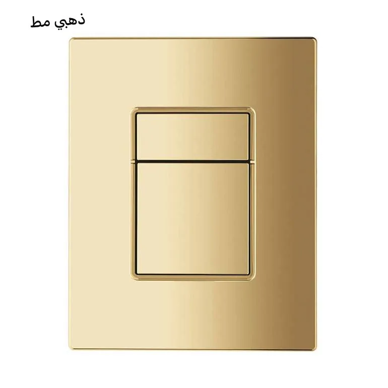 X767 Bathroom accessories, GROHE-style flush buttons, Product