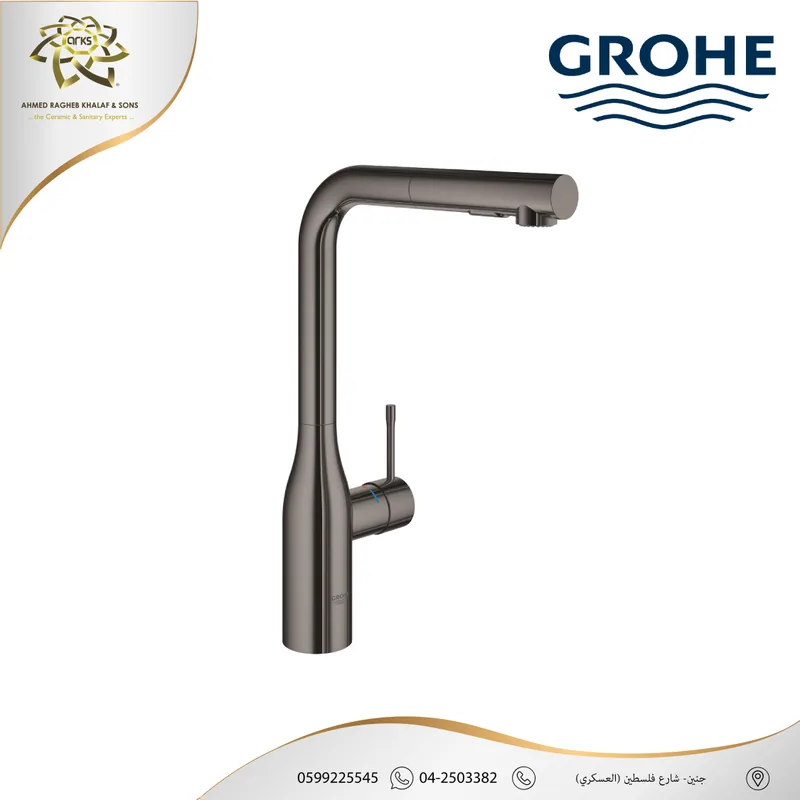B557 GROHE، بطاريات + دشات, المنتج