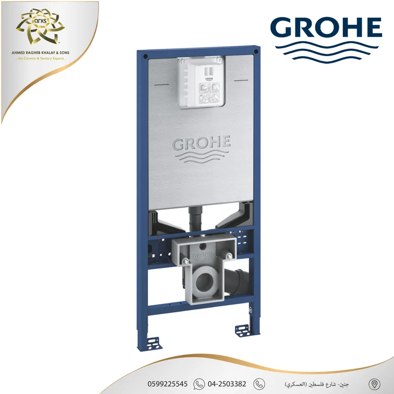 39596000_1_1 GROHE، مقاعد, المنتج