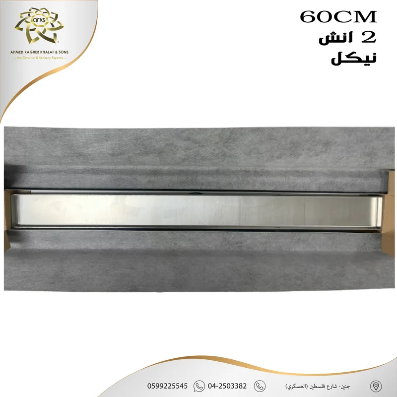 X459 مصافي الحمام, المنتج