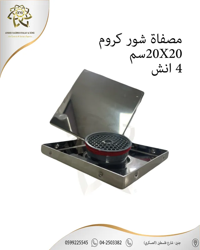 X759 مصافي الحمام, المنتج