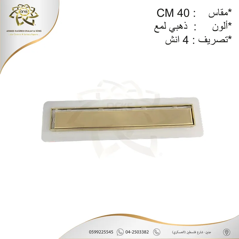 X706 مصافي الحمام, المنتج