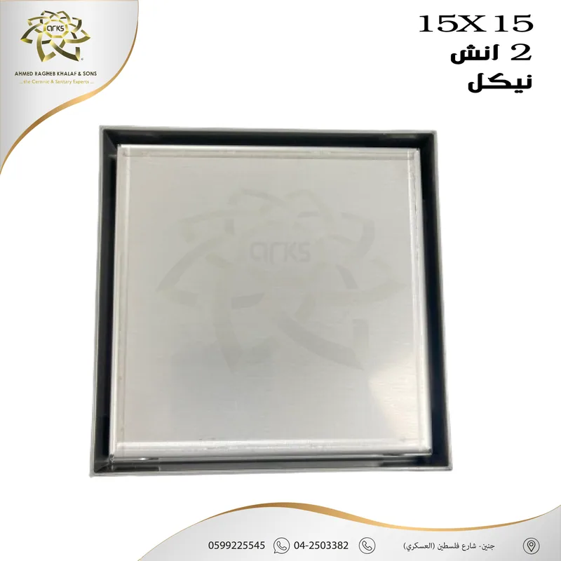 X455 مصافي الحمام, المنتج