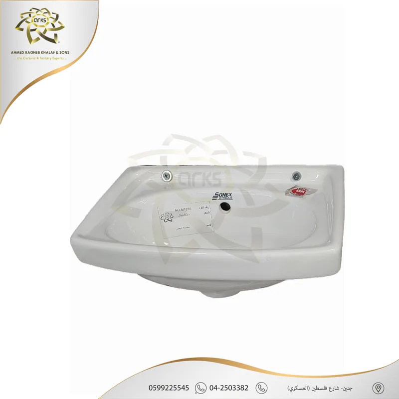 M1239 Basins, Wall-hung basins, Product