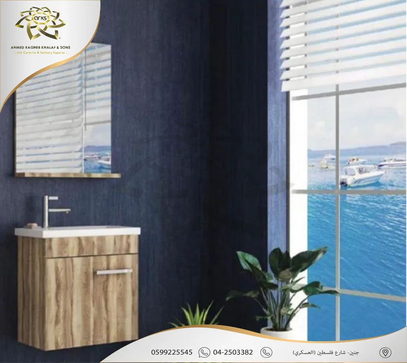 K734 خزائن 45 سم, المنتج