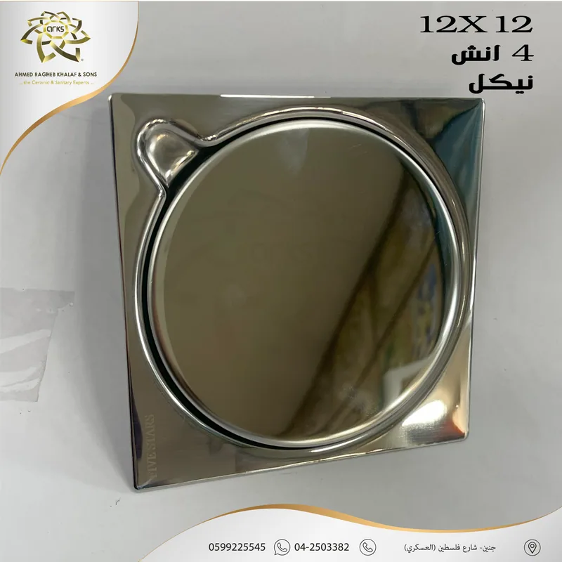 X81 مصافي الحمام, المنتج