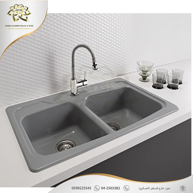 M1253 مجالي مطبخ، SANITANA, المنتج