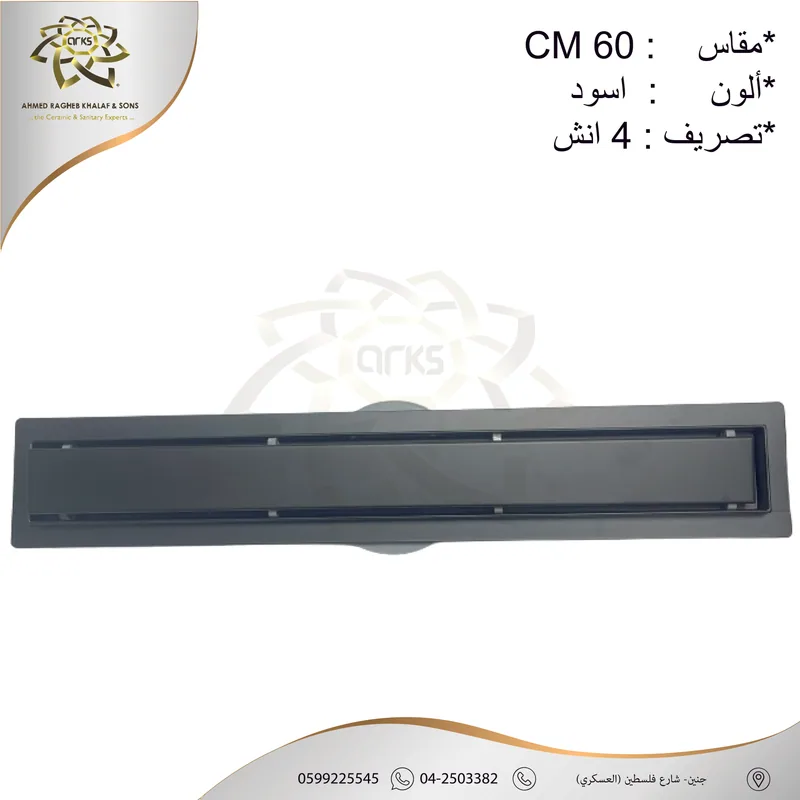 X724 مصافي الحمام, المنتج