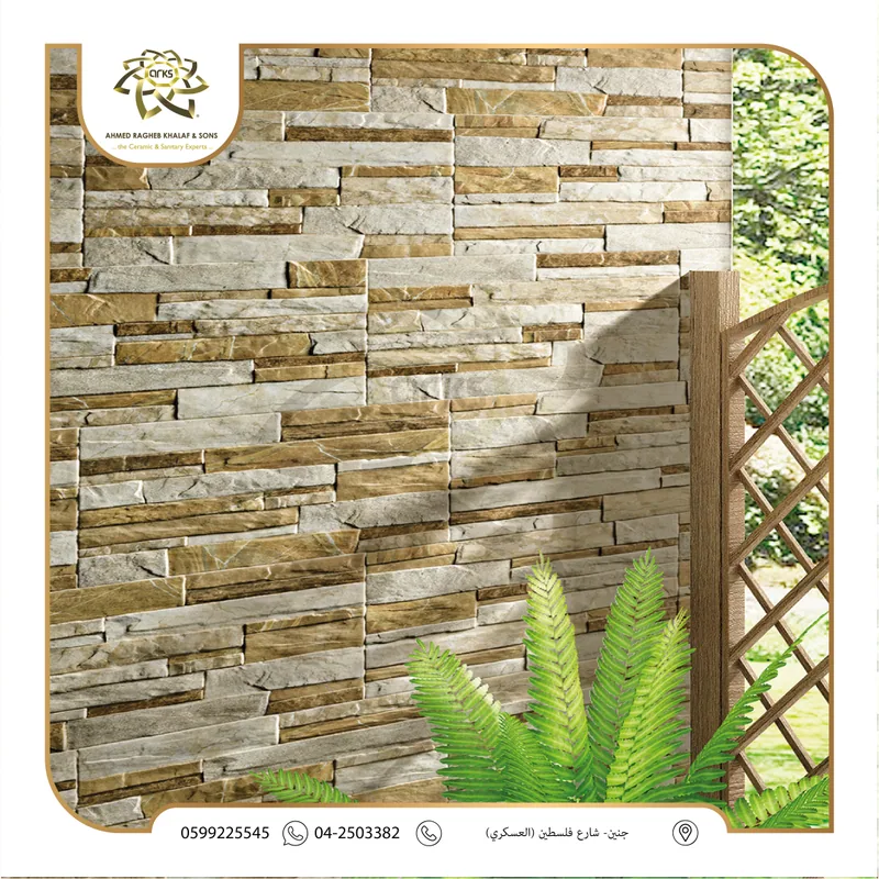 571 ⁦25×40⁩ كراميكا حجر اسباني, على التنفيذ