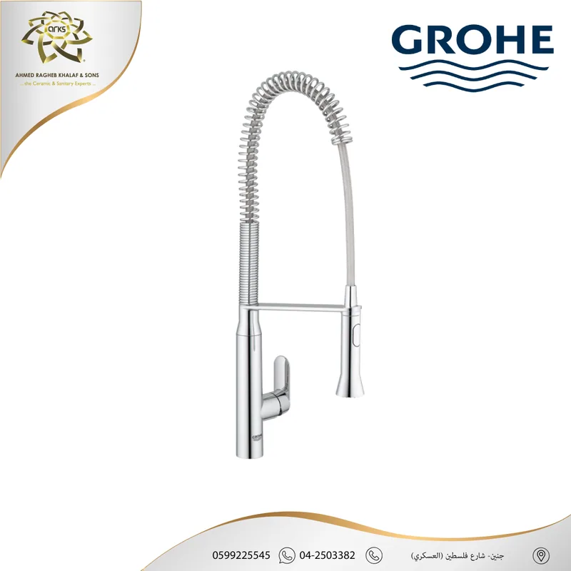 B1178 GROHE، بطاريات + دشات, المنتج