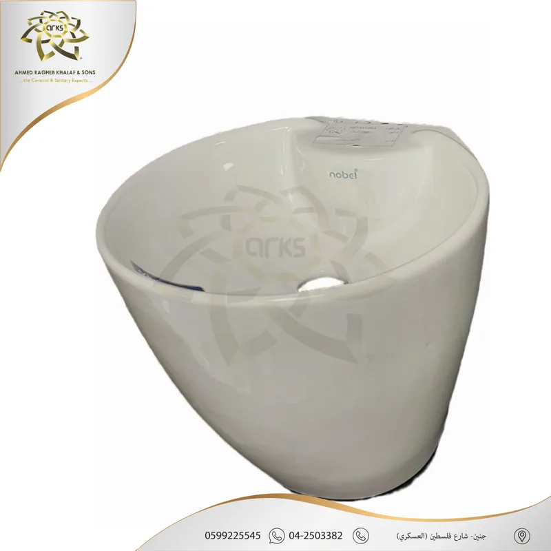 M1263 Basins, Wall-hung basins, Product