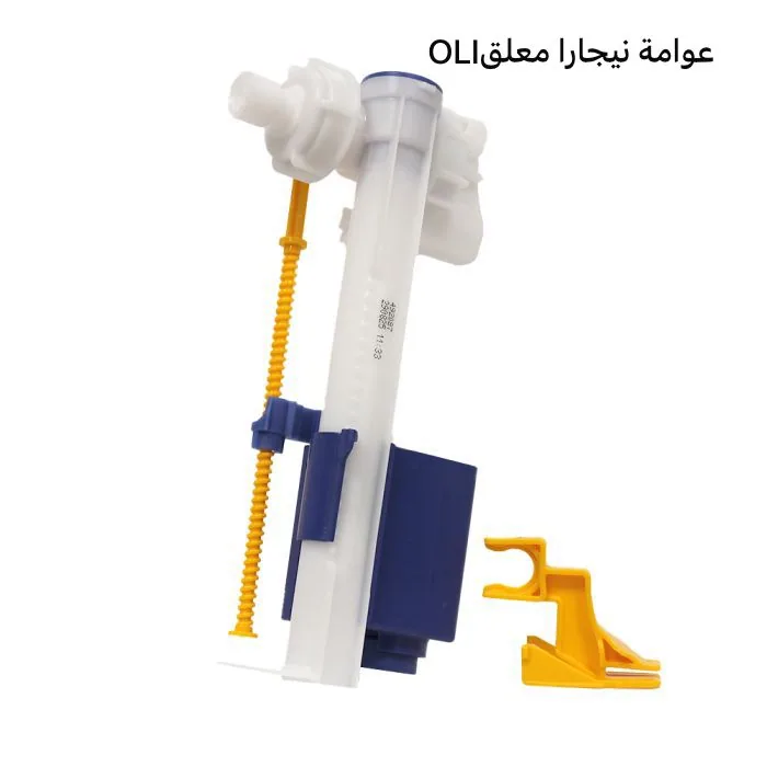 X226 OLI, المنتج