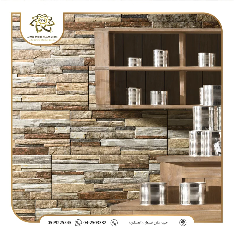 229 ⁦25×40⁩ كراميكا حجر اسباني, على التنفيذ