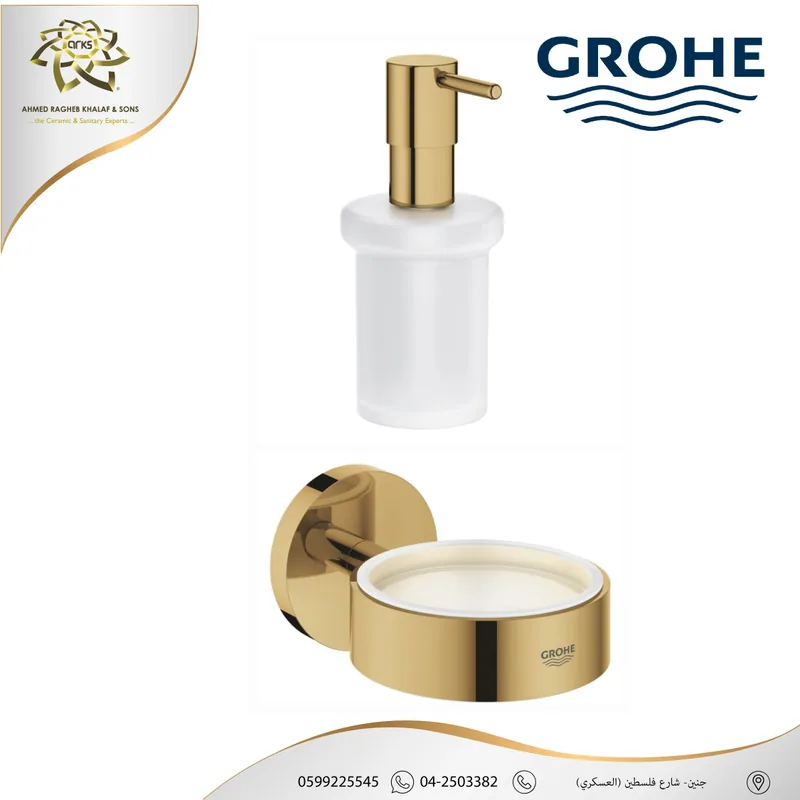 X441 GROHE, GROHE זהב מבריק, המוצר