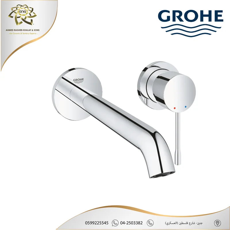 B551 GROHE، بطاريات + دشات, المنتج