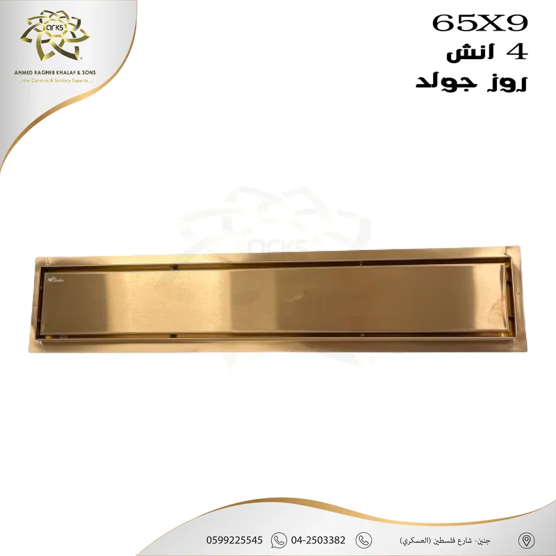 X559 مصافي الحمام, المنتج