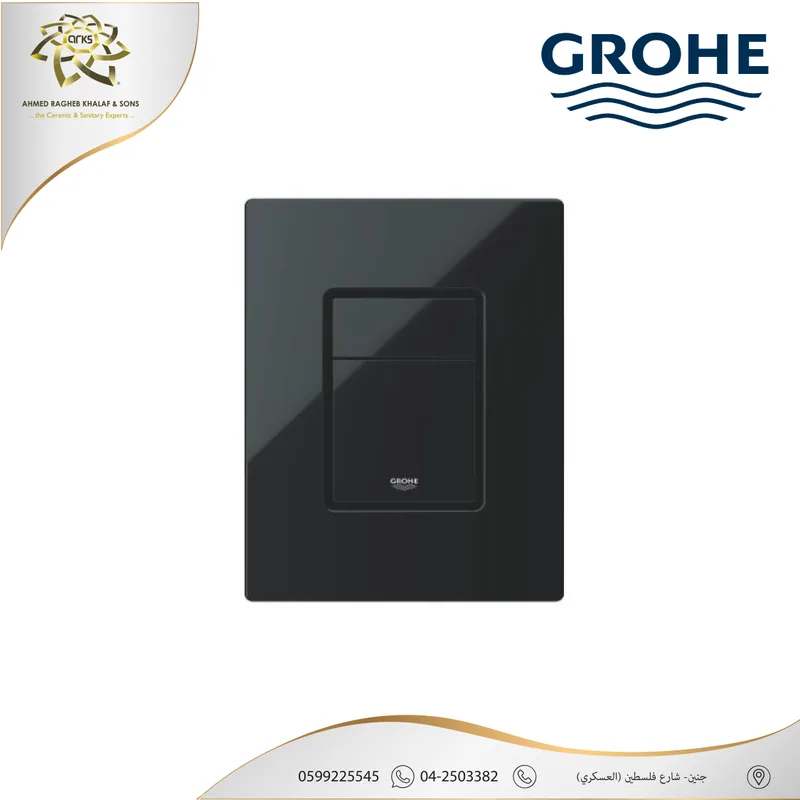 X501 GROHE، جروهي هارت جرفيت, المنتج