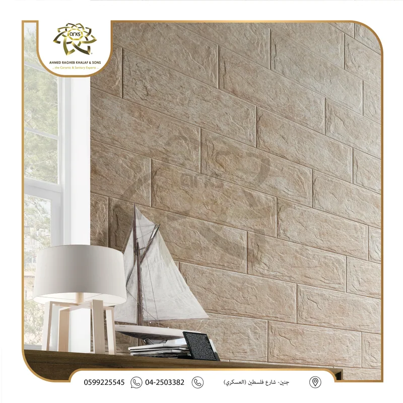 1361 ⁦25×50⁩ كراميكا حجر اسباني, على التنفيذ